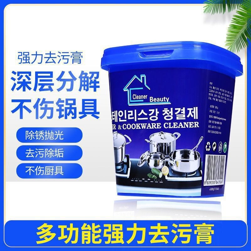 Dust Cleaner™ Potente limpiador en polvo multiusos para la cocina